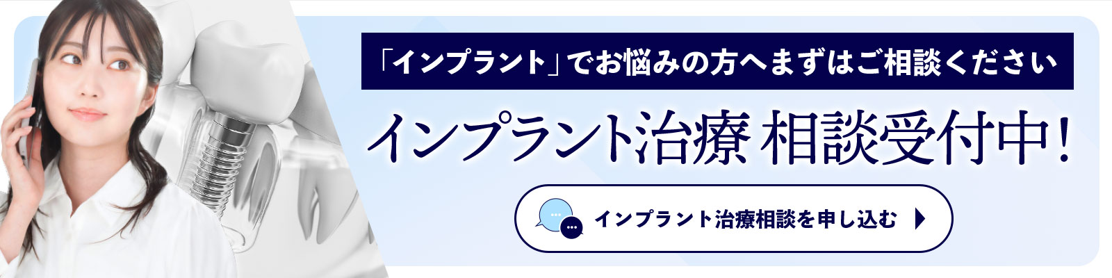 24時間受付WEB予約