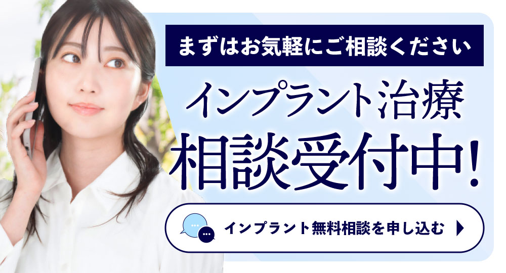 24時間受付WEB予約